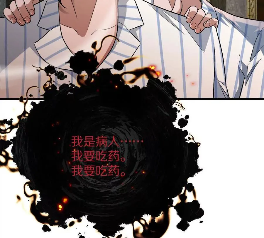第123话：药不能停45