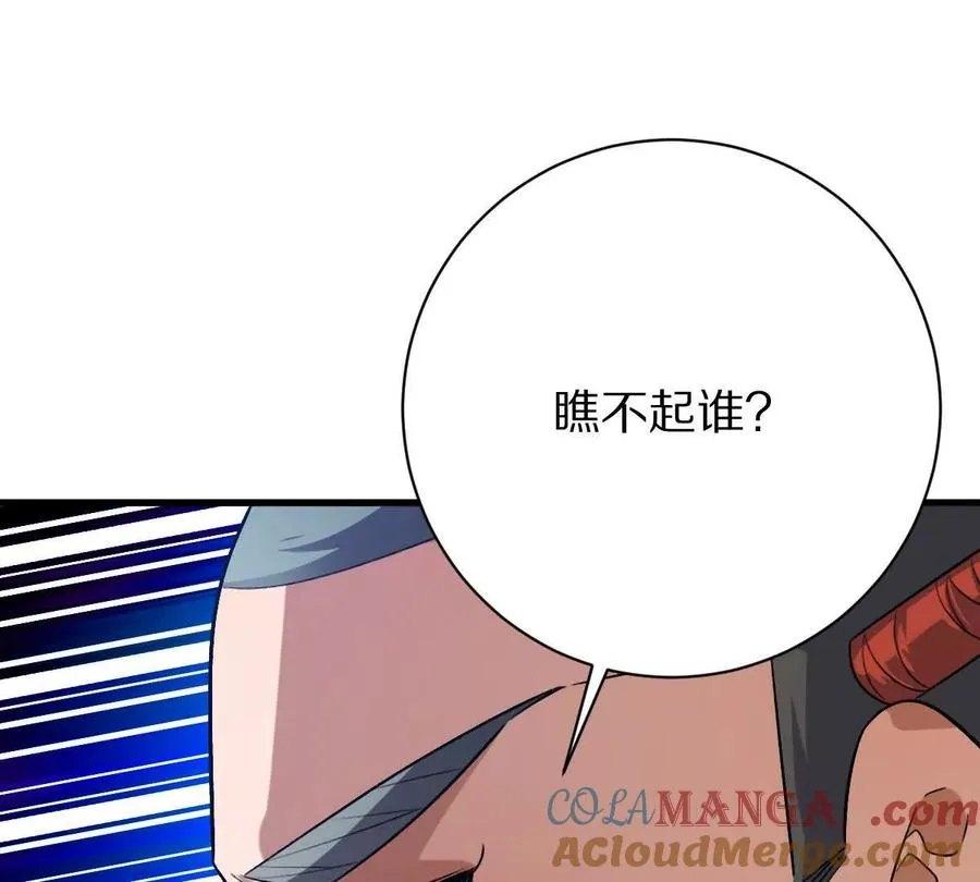 第125话：神秘女厕所20