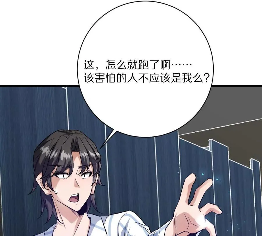 第125话：神秘女厕所110