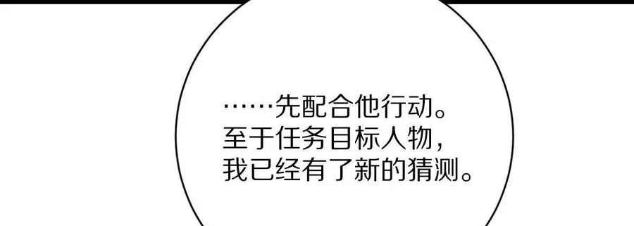第129话：暗门91