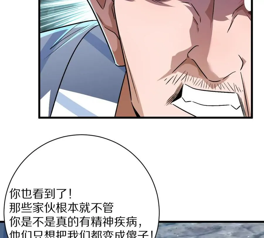 第129话：暗门14