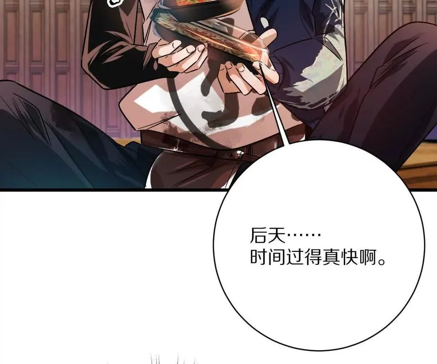 第138话：激情solo109