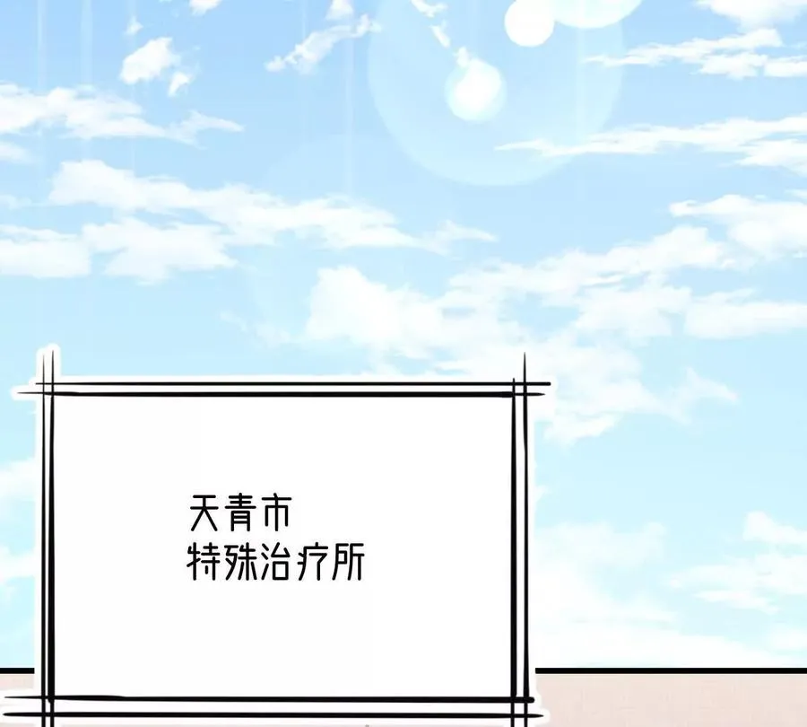 第135话：苏醒75