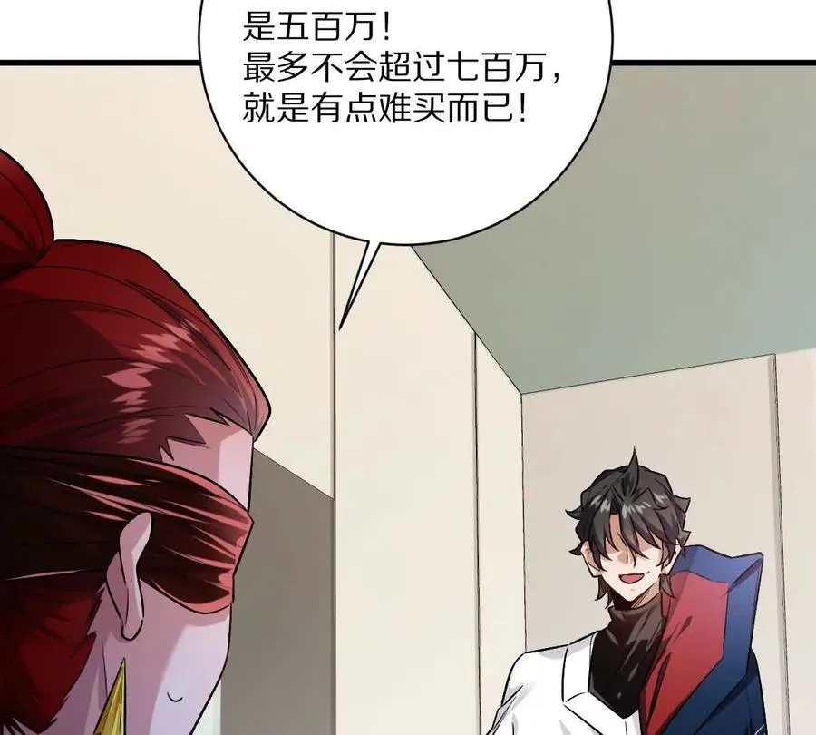 第136话：特训开始！59