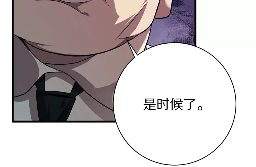 第128话：逃出生天43
