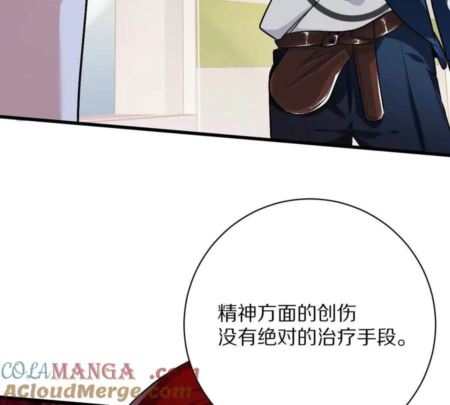 第136话：特训开始！28