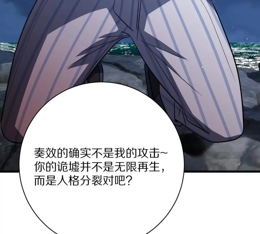 第132话：隐藏MVP62