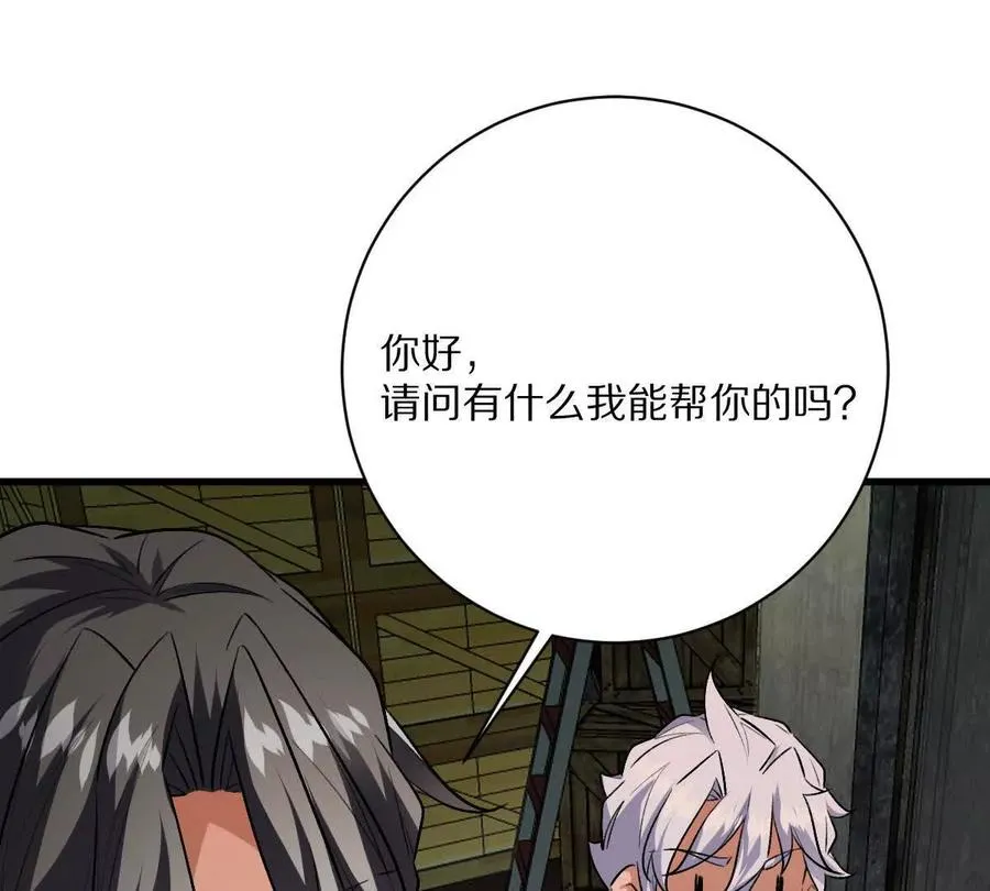 第123话：药不能停21