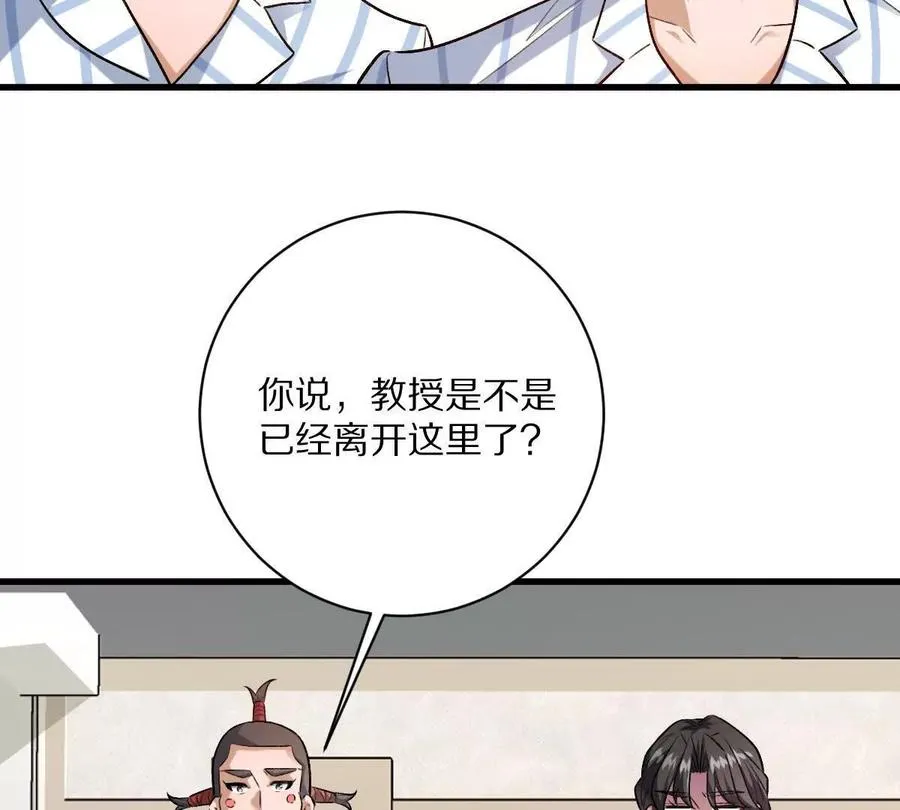 第124话：竟然还有这bug？18
