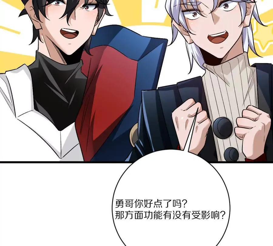第135话：苏醒79