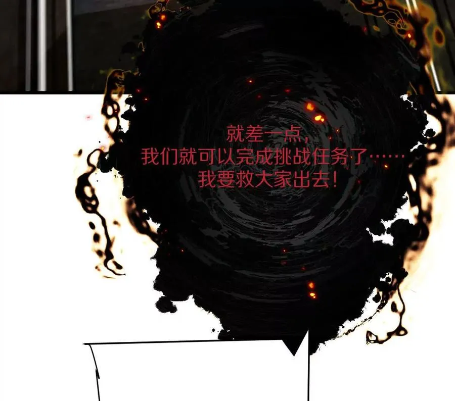 第123话：药不能停43