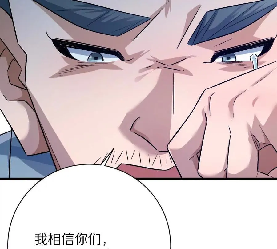 第129话：暗门23