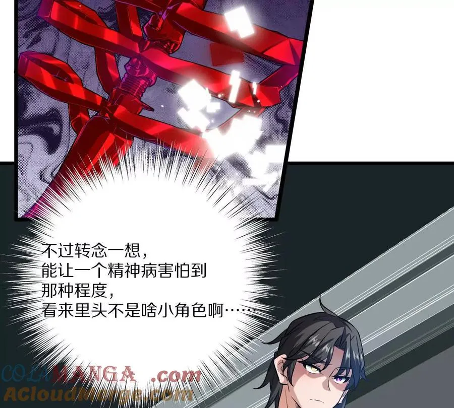 第125话：神秘女厕所60
