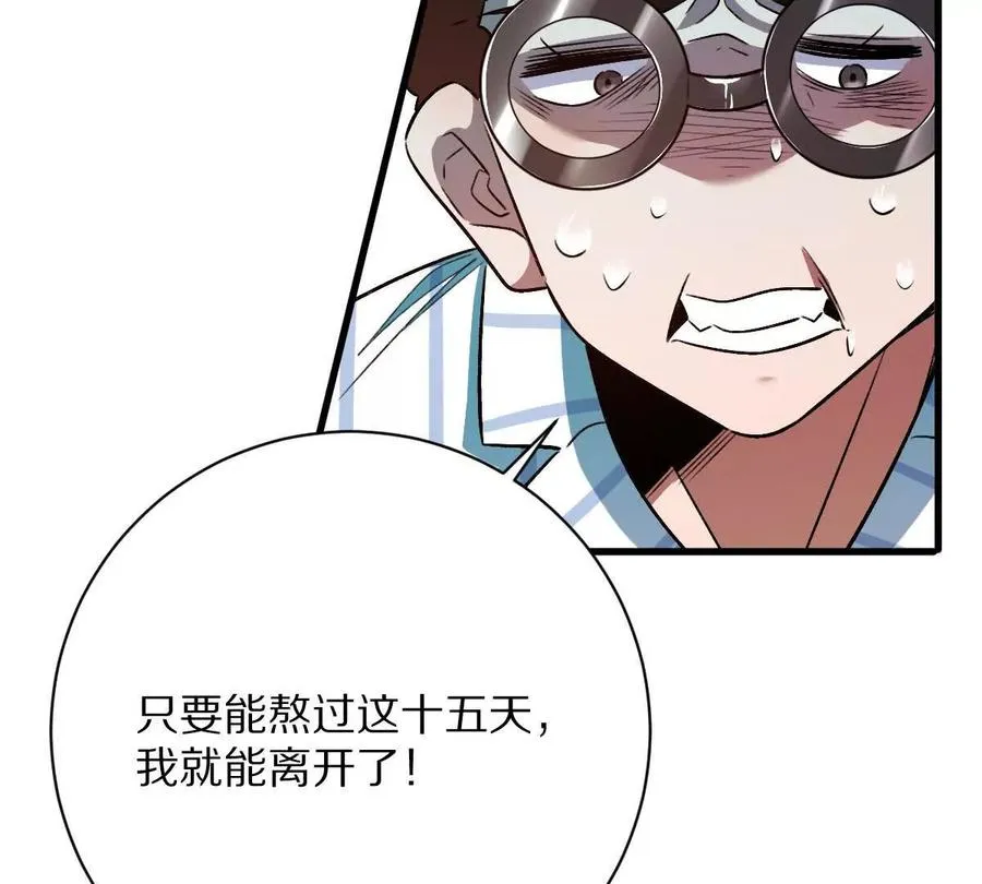 第128话：逃出生天35