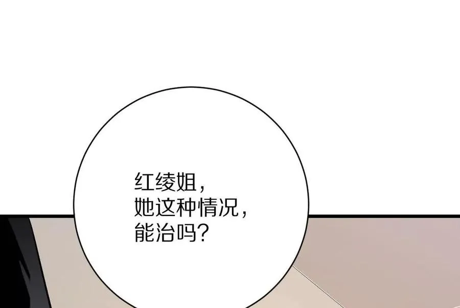 第136话：特训开始！26