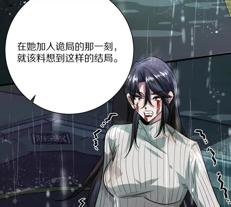 第133话：隐患95