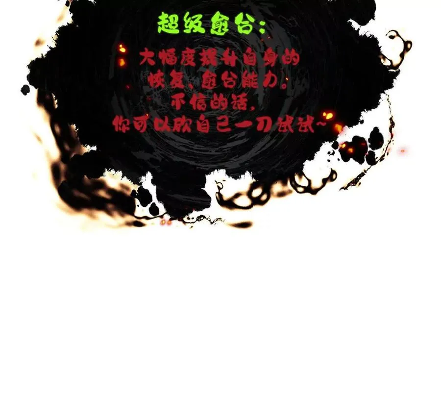 第139话：终于泳装了！95