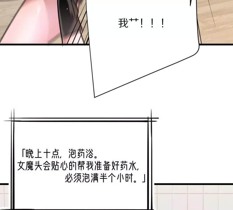 第137话：振刀79