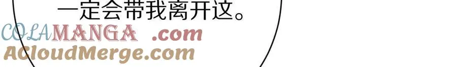 第129话：暗门24