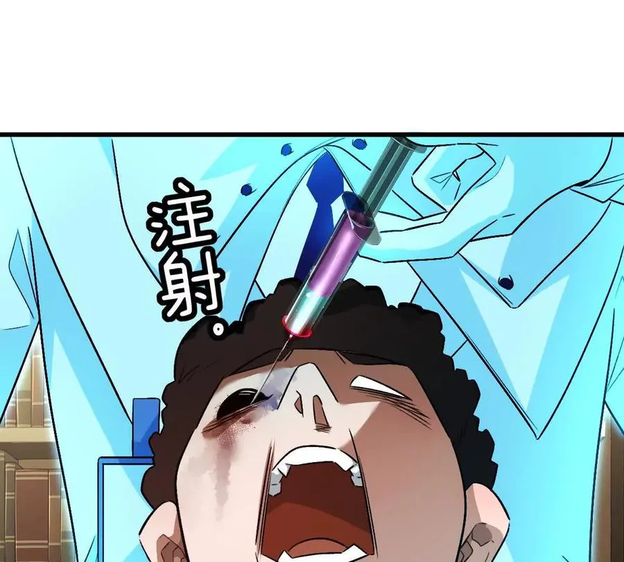 第128话：逃出生天53