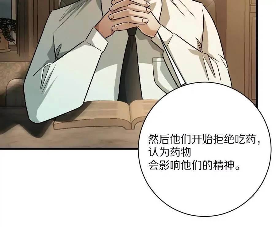 第127话：突破次元97