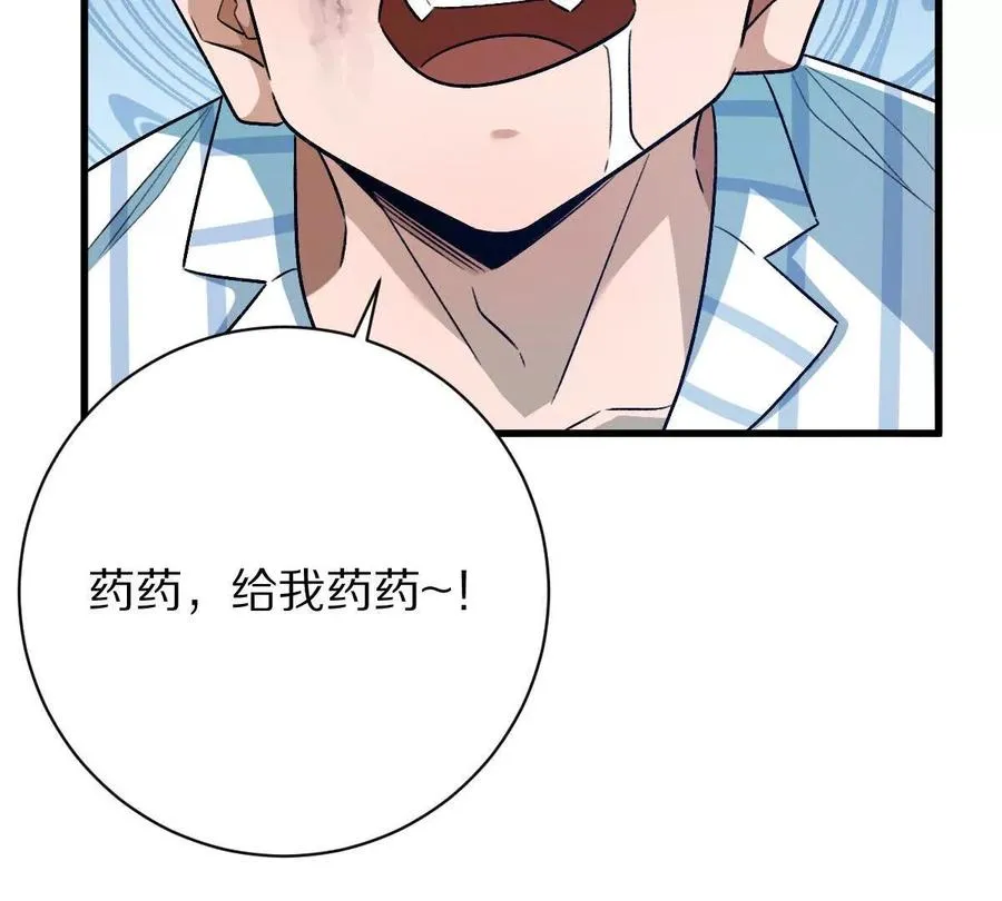 第128话：逃出生天59