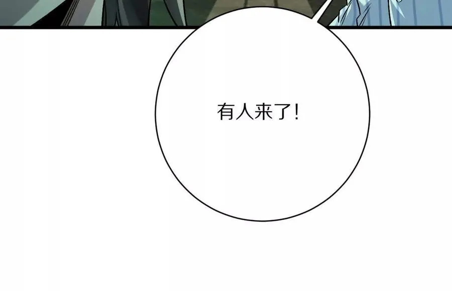 第123话：药不能停55