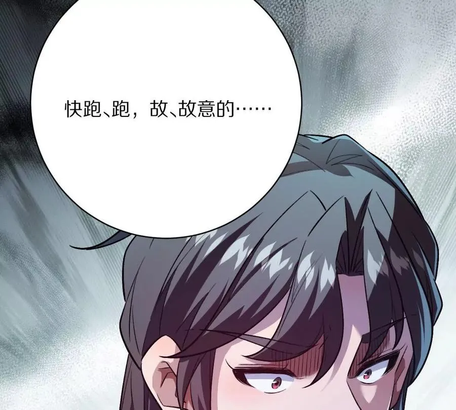 第123话：药不能停74