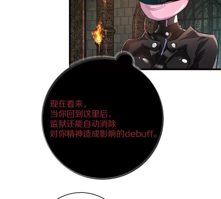 第124话：竟然还有这bug？91