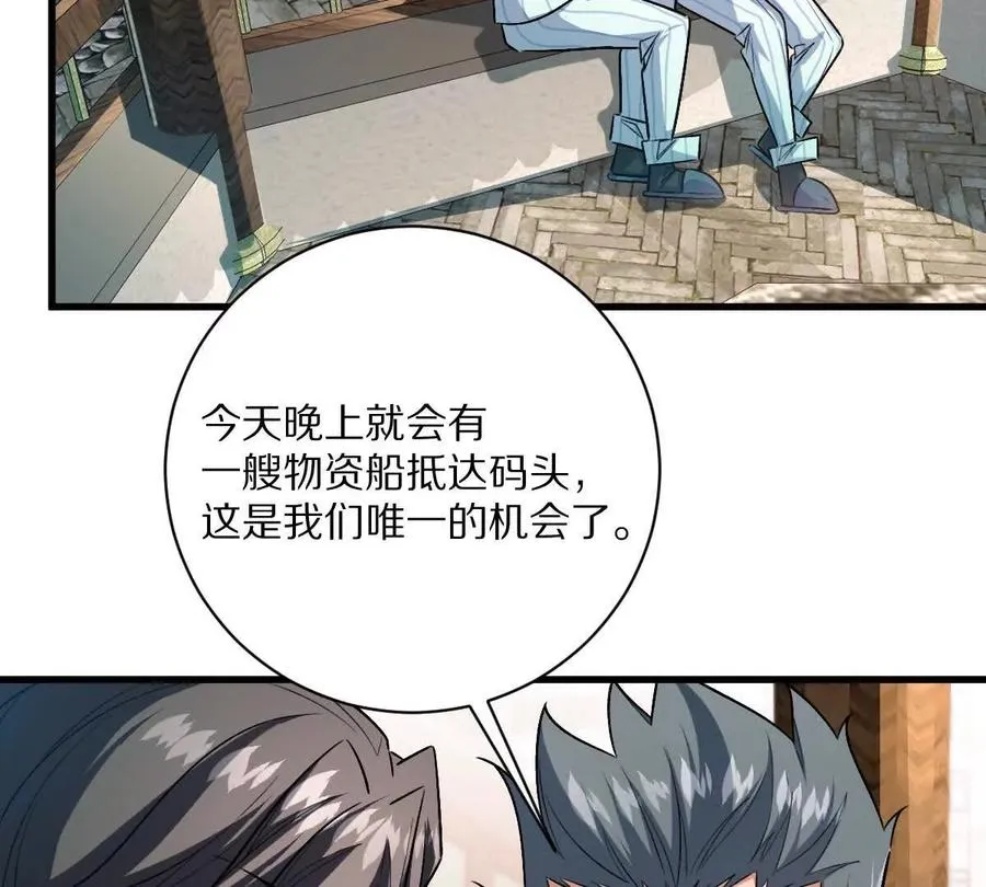 第129话：暗门83