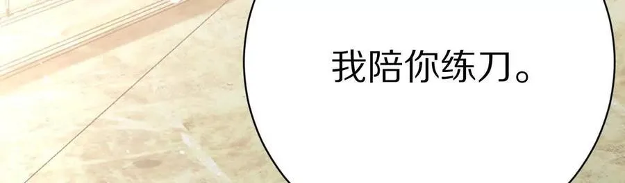 第138话：激情solo31