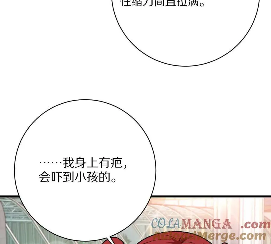 第139话：终于泳装了！36