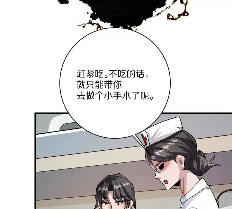 第124话：竟然还有这bug？57
