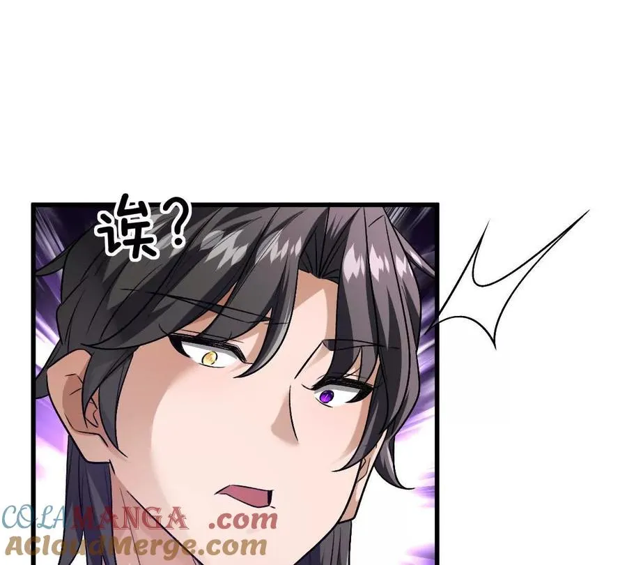 第125话：神秘女厕所112