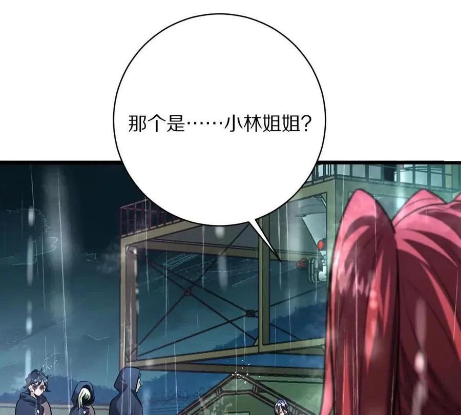第134话：实力鸿沟7
