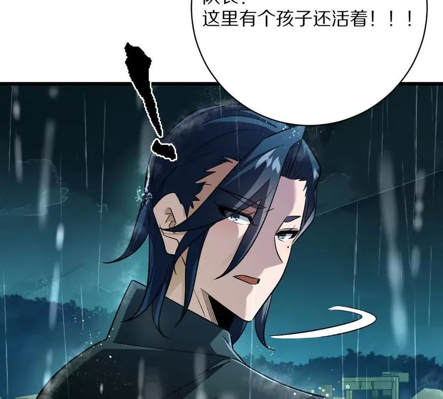 第135话：苏醒61