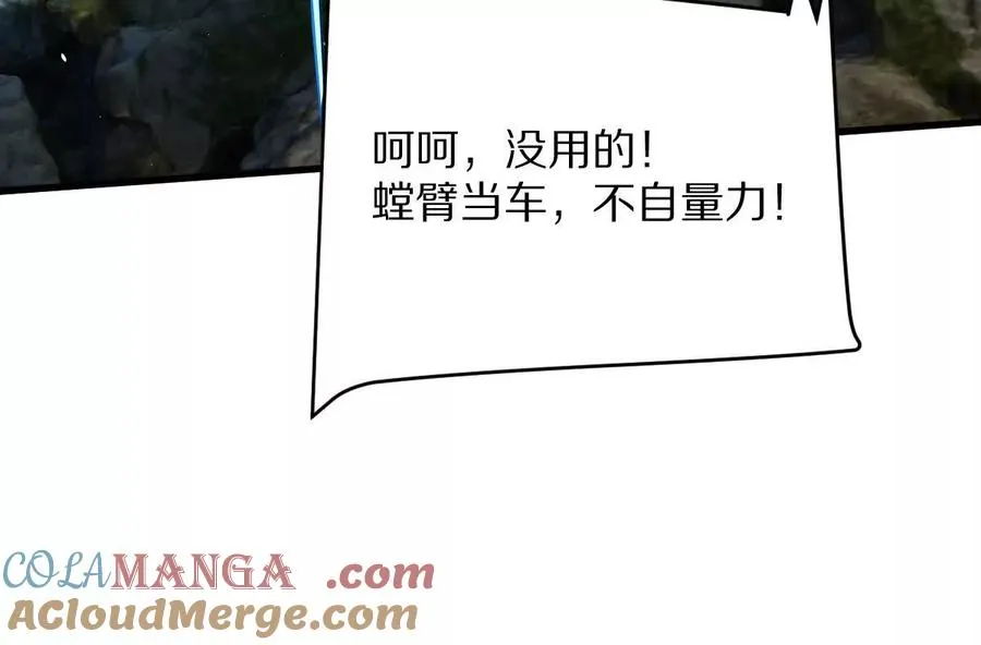 第131话：真正的幕后黑手12