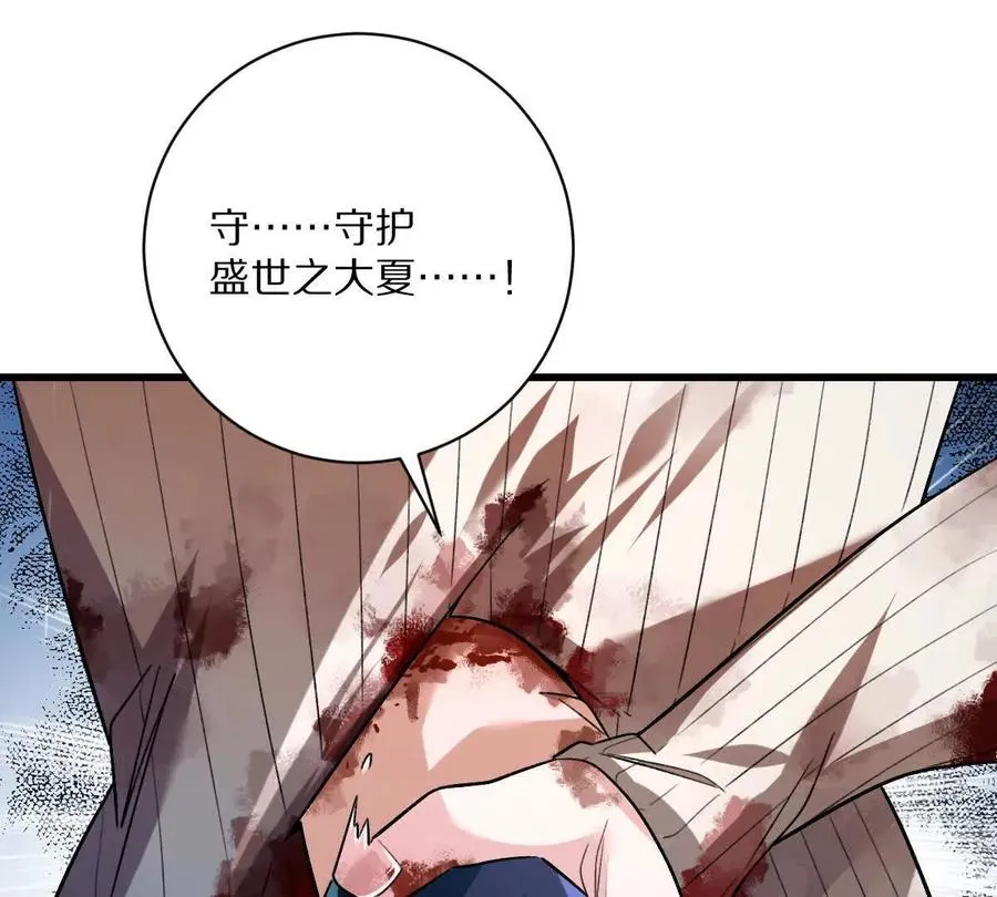 第135话：苏醒34