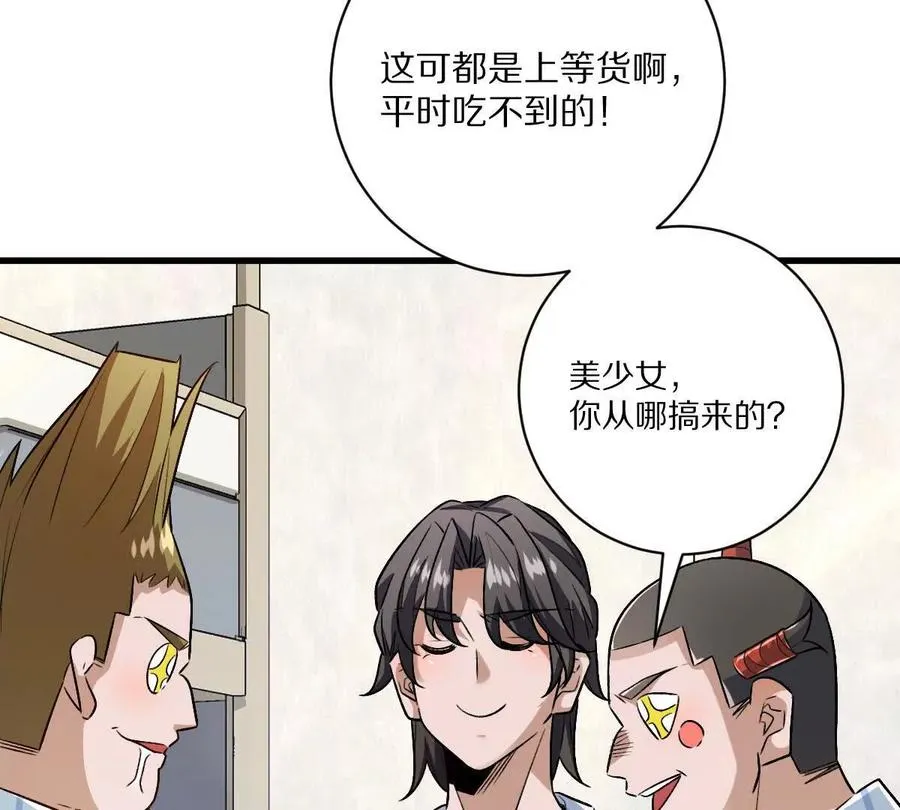 第129话：暗门95