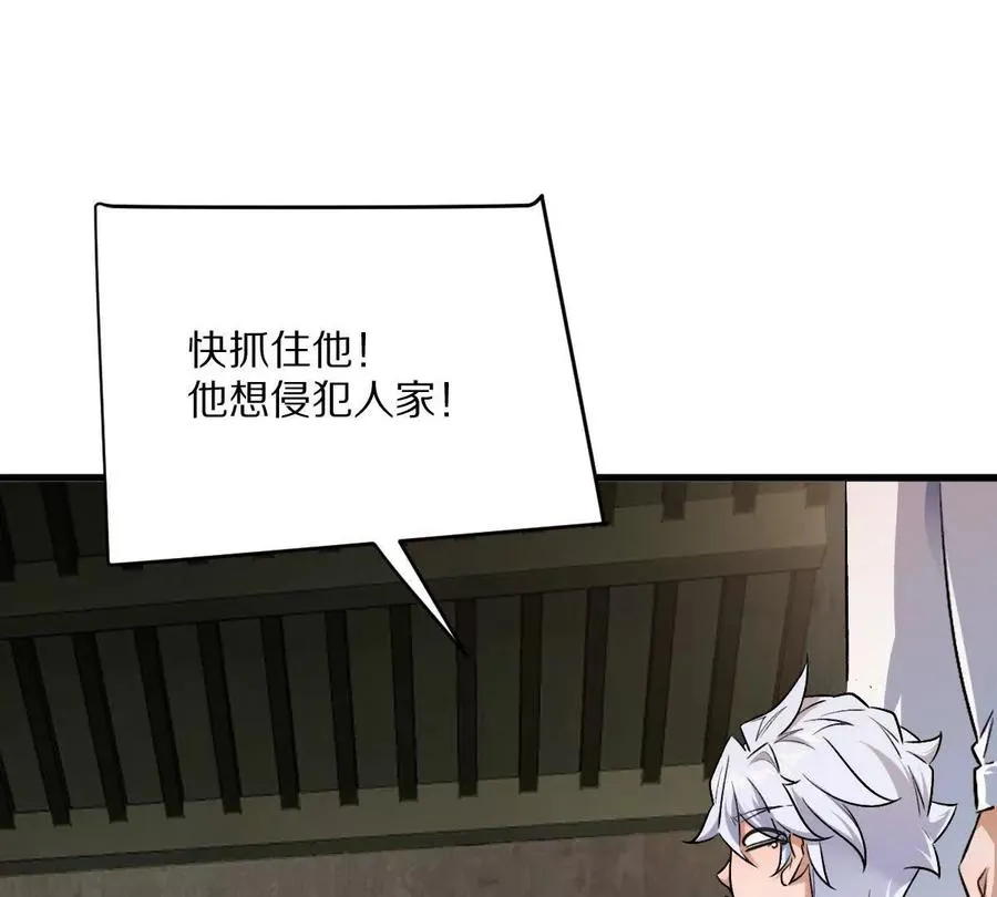 第124话：竟然还有这bug？5