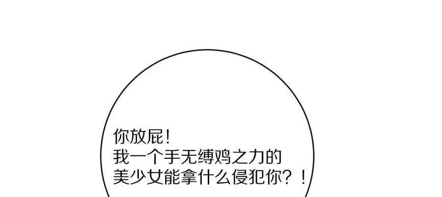 第124话：竟然还有这bug？7