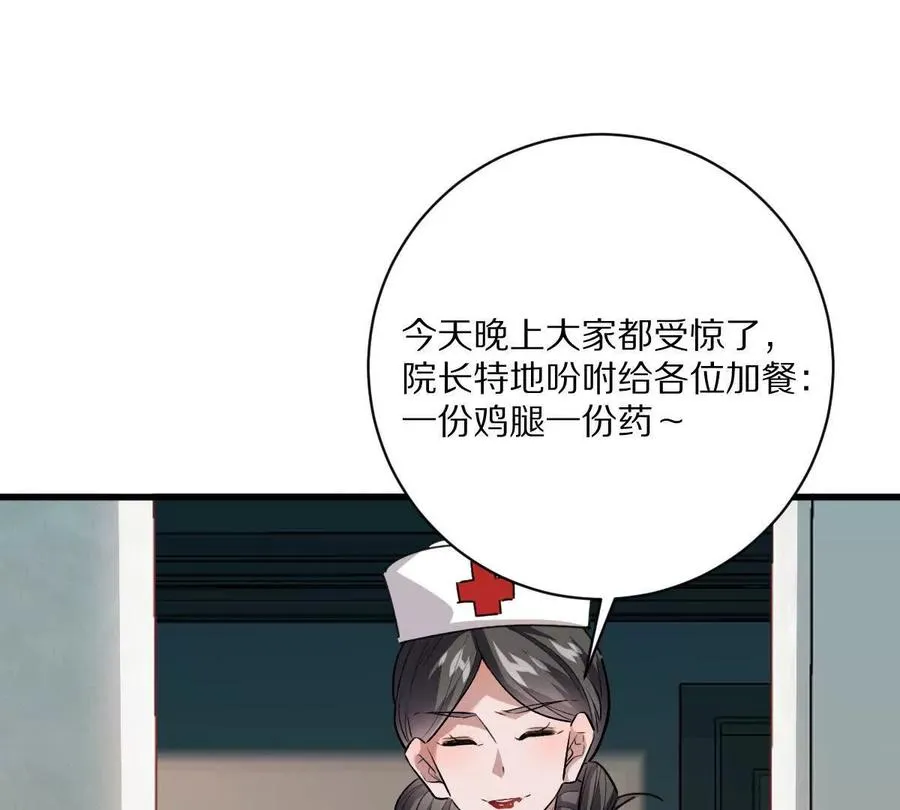 第124话：竟然还有这bug？29