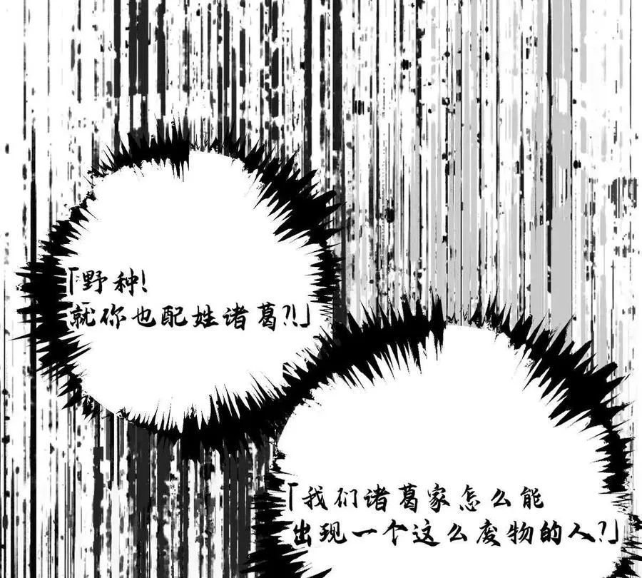 第131话：真正的幕后黑手34