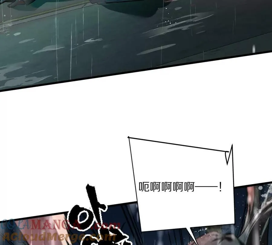 第133话：隐患52