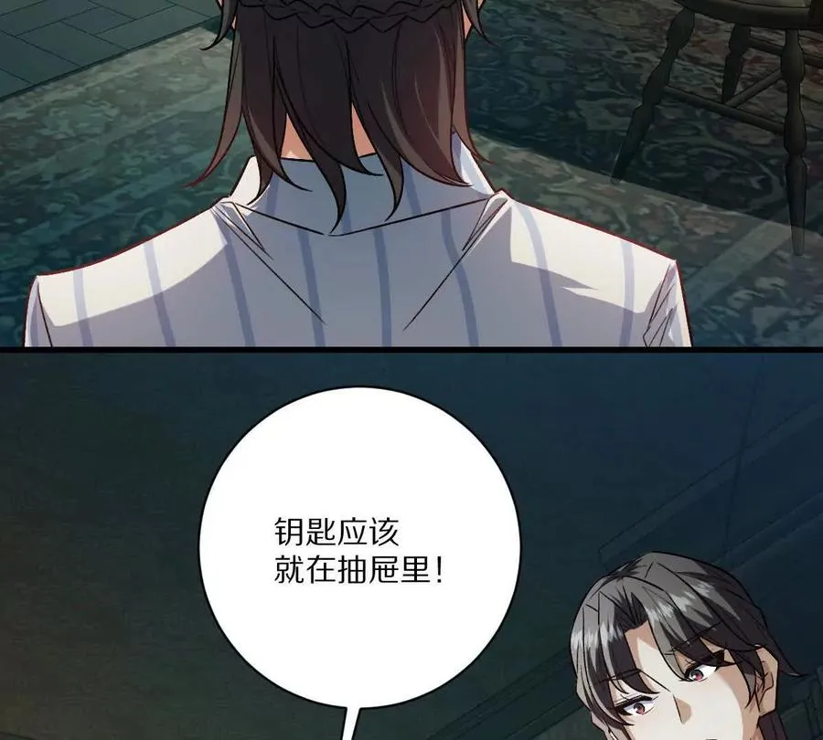 第127话：突破次元70