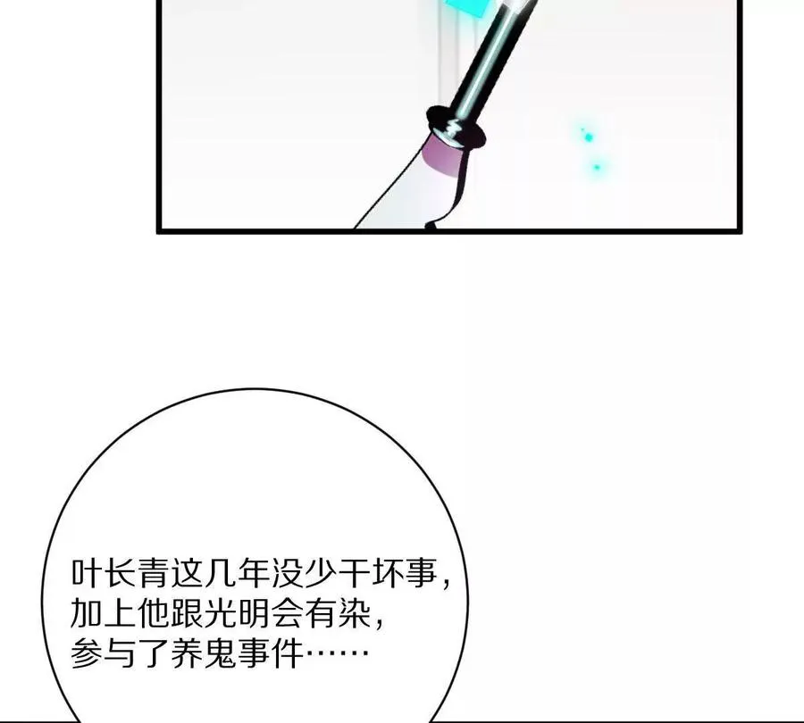 第136话：特训开始！97