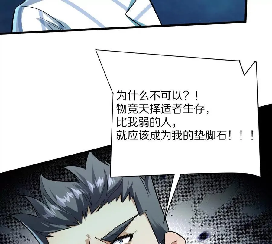 第132话：隐藏MVP27