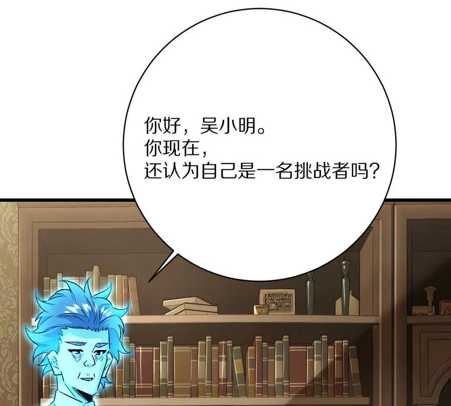 第128话：逃出生天56