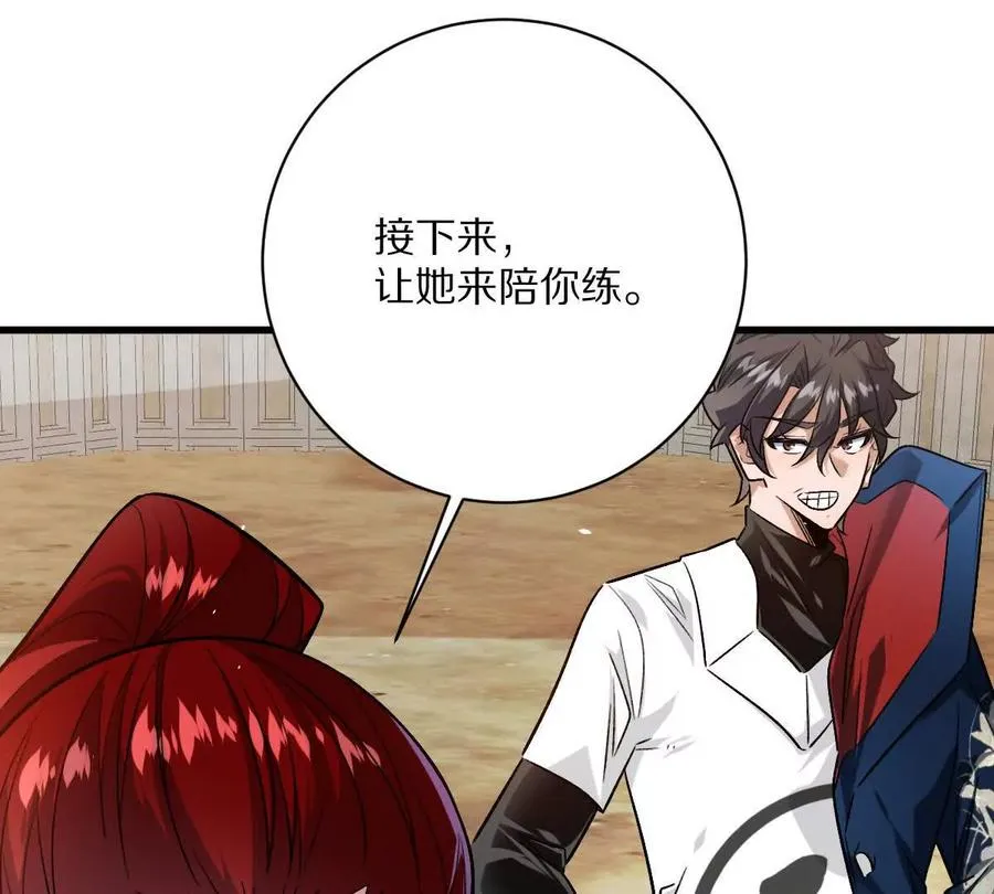 第137话：振刀107