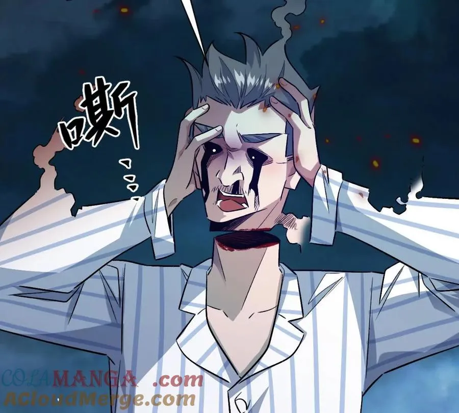 第132话：隐藏MVP60